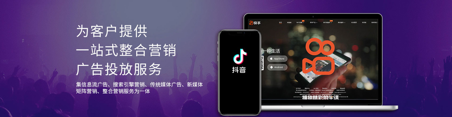 阜康竞价代运营